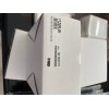 DMP 1126R-W Wireless Ceiling Mount Motion Detector