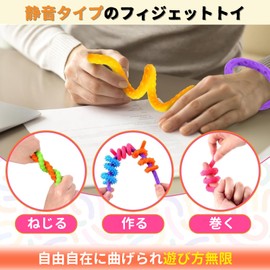 ATAK Fidget Toys, Set of 6 [Calm Your Fingertips] Edc Toy, Hand Play, Adult, Quiet, Fidget Toys (6 Color Sticks)