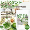 NICHIGA Resistant Starch 200g, Tapioca Sourced Rich in Dietary Fiber