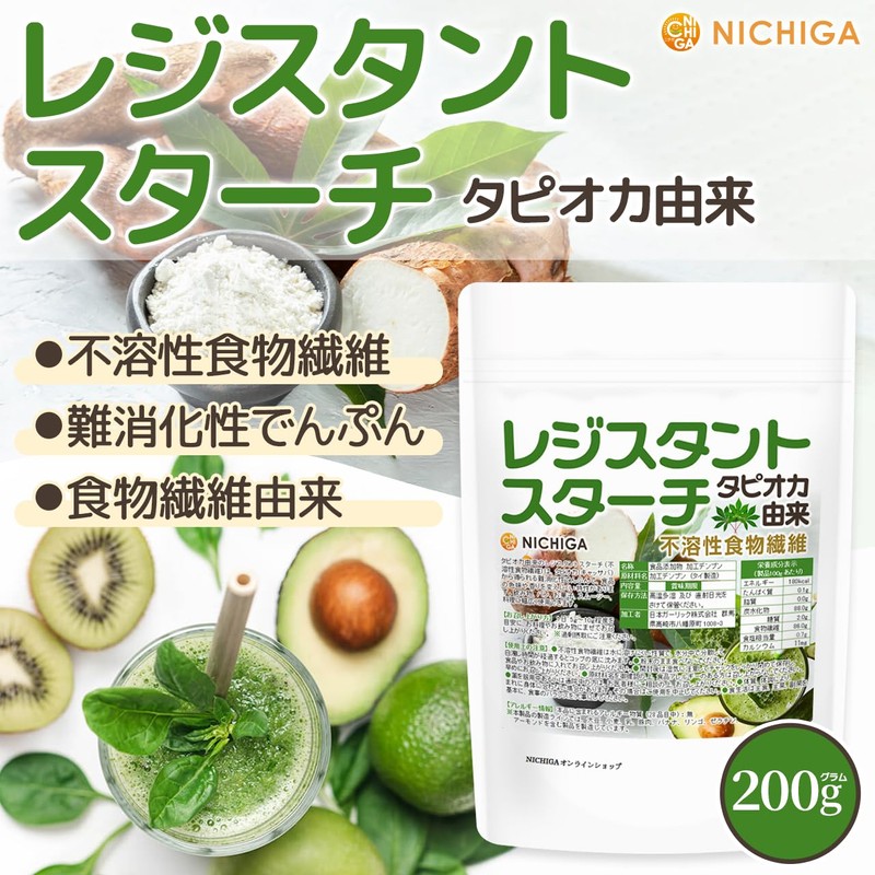 NICHIGA Resistant Starch 200g, Tapioca Sourced Rich in Dietary Fiber