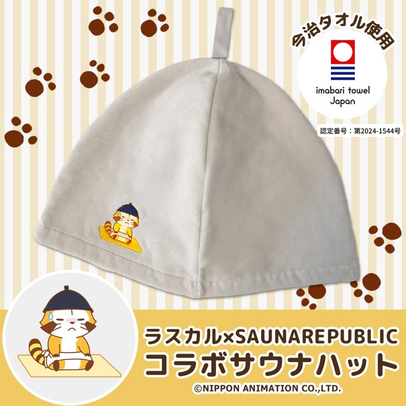 Sauna Republic Imabari Towel Certified Rascal Sauna Hat, Gray, Made