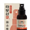 타무신큐 유산균미스트 50ml x 1개 Tamusin Q Probiotic Mist 50ml