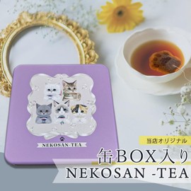 Nekosan Tea (NEKOSAN-TEA) Cat Cookie Cat Paw Tea Bag Blue Jasmine Tea & Earl Grey & Darjeeling & Apple Tea & White Peach Oolong (5 Types) (Gift)
