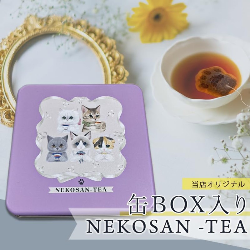 Nekosan Tea (NEKOSAN-TEA) Cat Cookie Cat Paw Tea Bag Blue