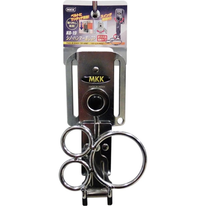 MKK KO-19 Swing Tool Series Sino Hammer Insert 3P