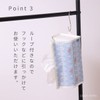 Toyo Case Moinno Tissue Case Tissue Cover Moino Box Tissue