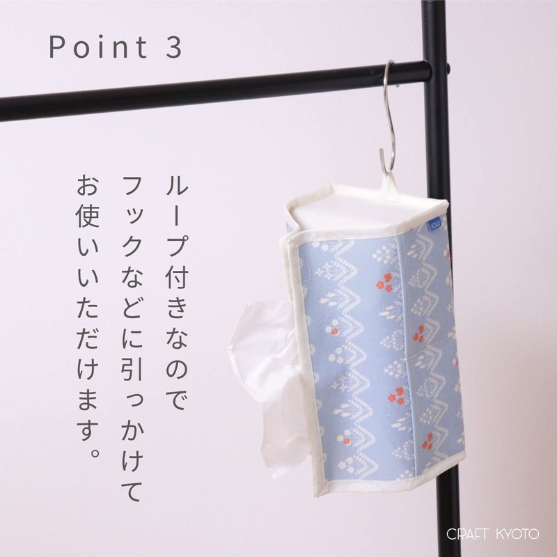 Toyo Case Moinno Tissue Case Tissue Cover Moino Box Tissue