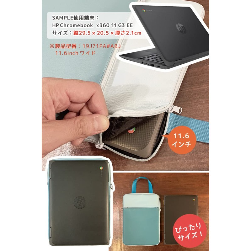 Tablet Case 11.6 inch Equivalent Compatible with School Bag, Waterproof,