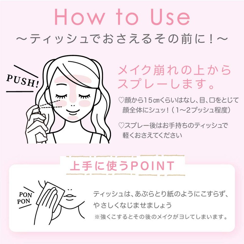 makegenic makeup lotion mist for makeup repair, set of 2,