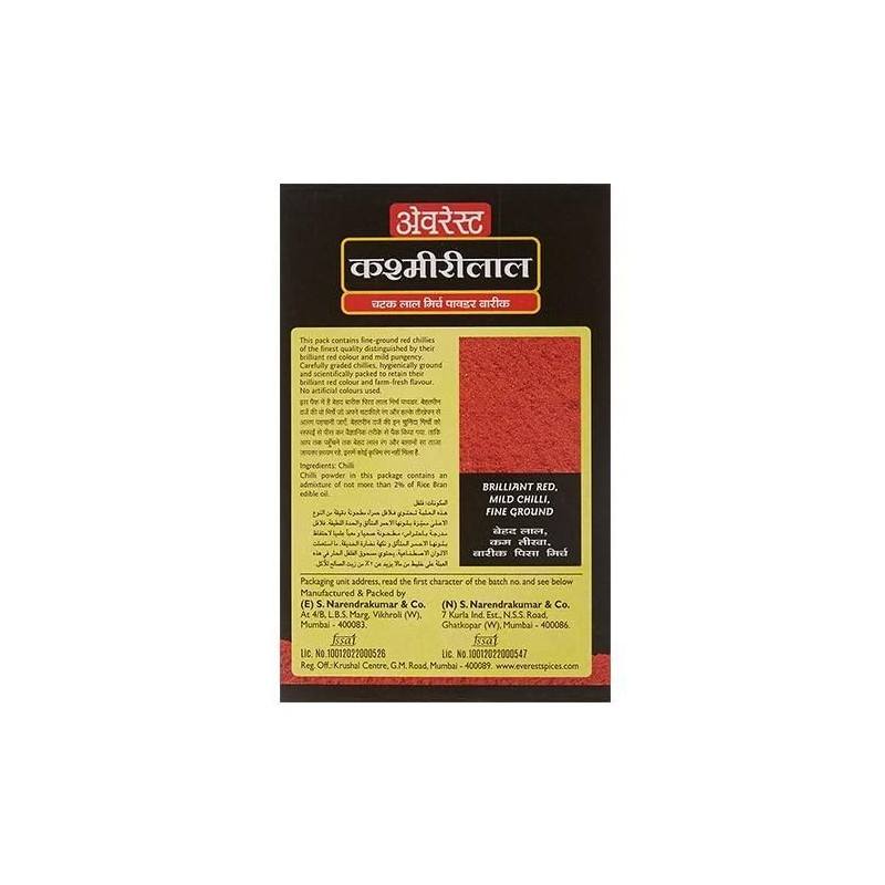 Everest Kashmiri Lal 100g/3.50 oz (Pack of 2)