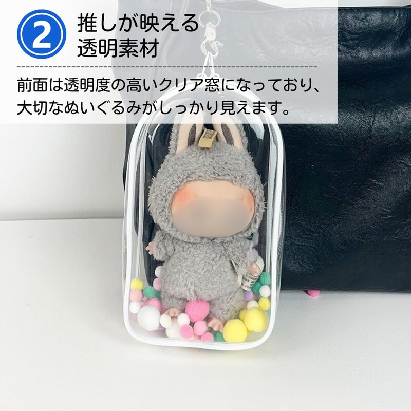 ateena Plush Pouch, Bag, Sewing Pouch, Clear, Storage Case, Portable,