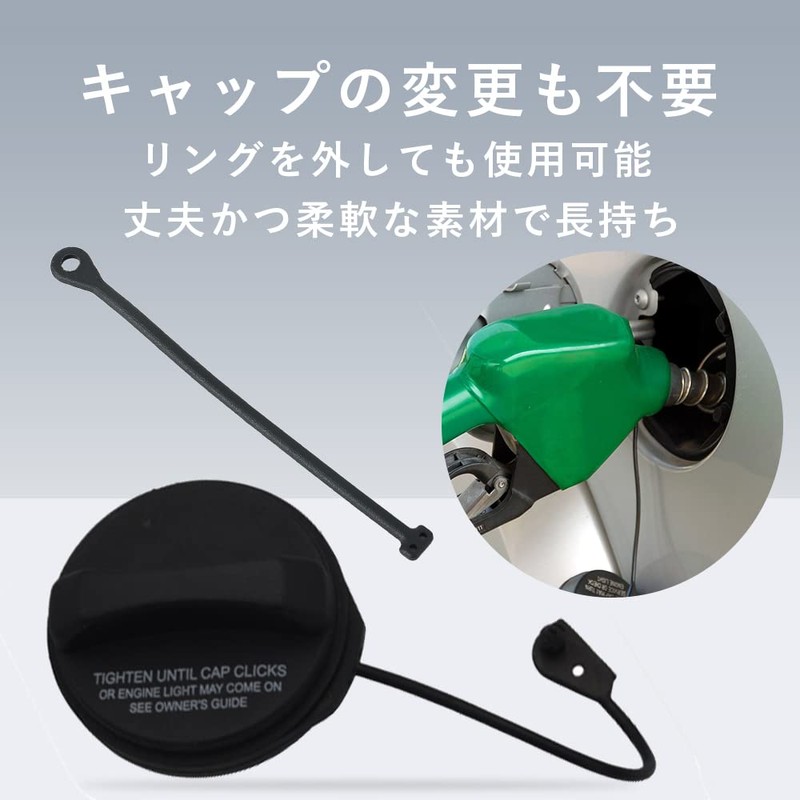 TKY Fuel Cap Strap Refueling Fuel Cable Gas Tank Lid