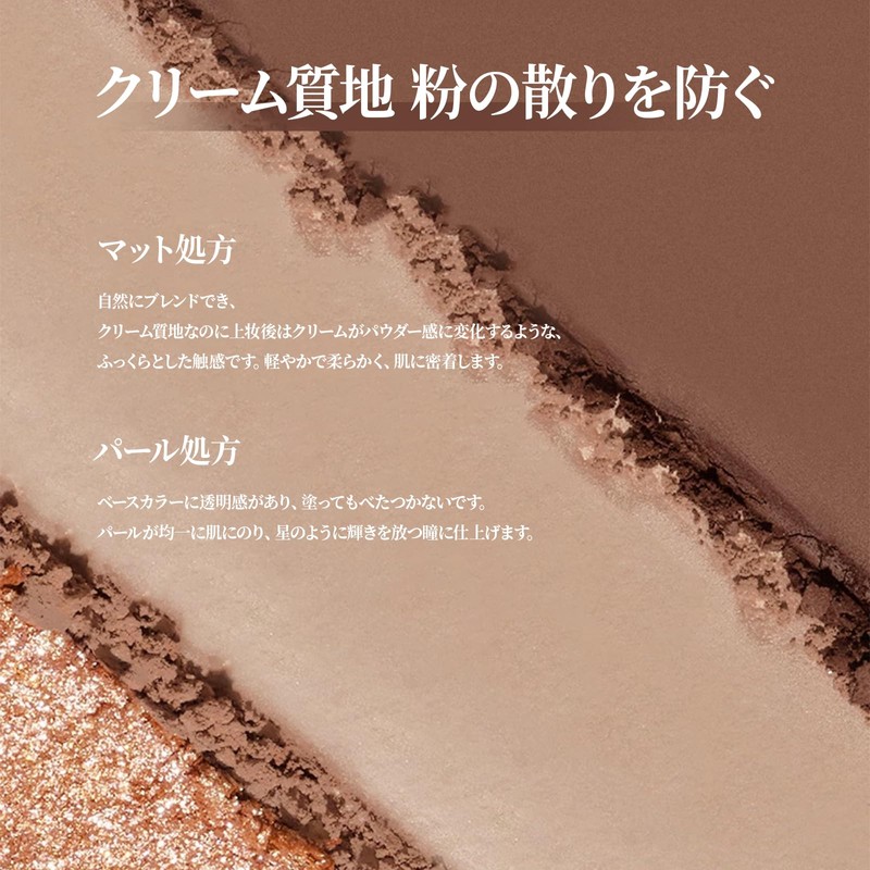 Eyeshadow Stick, 3 Colors, Gradient, Sparkling, Glitter, Tear Bag, Highlight,