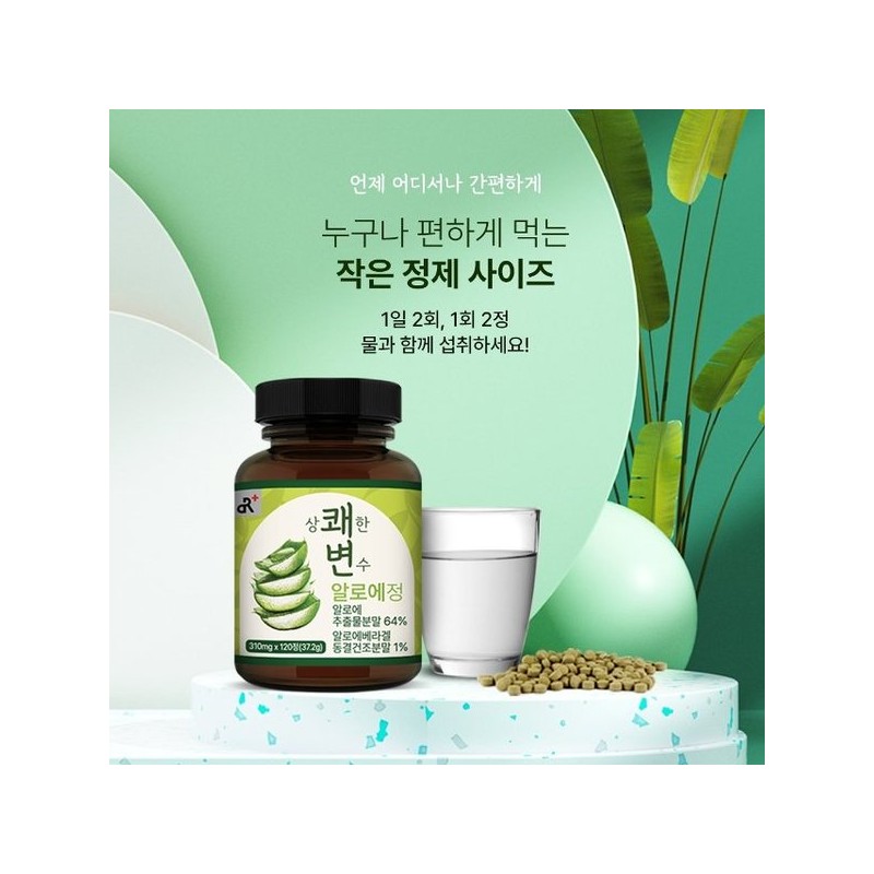 1+1 상쾌한변수 알로에정 120정x1병 +1병덤(총2병) 1+1 Refreshing Variable Aloe Tablets