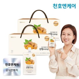 (NS홈쇼핑)천호엔케어 강황 프리미엄 80ml 30팩 2박스 (60팩) 국산 진도 강황..32560408 (NS Home Shopping) Cheonho Encare Premium Turmeric 80ml 30 Packs 2 Boxes (60 Packs) Domestic Jindo Turmeric..32560408