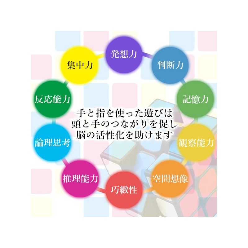 Puzzle Cube 2x2 Puzzle Game Competition 3D Competition Game Puzzle