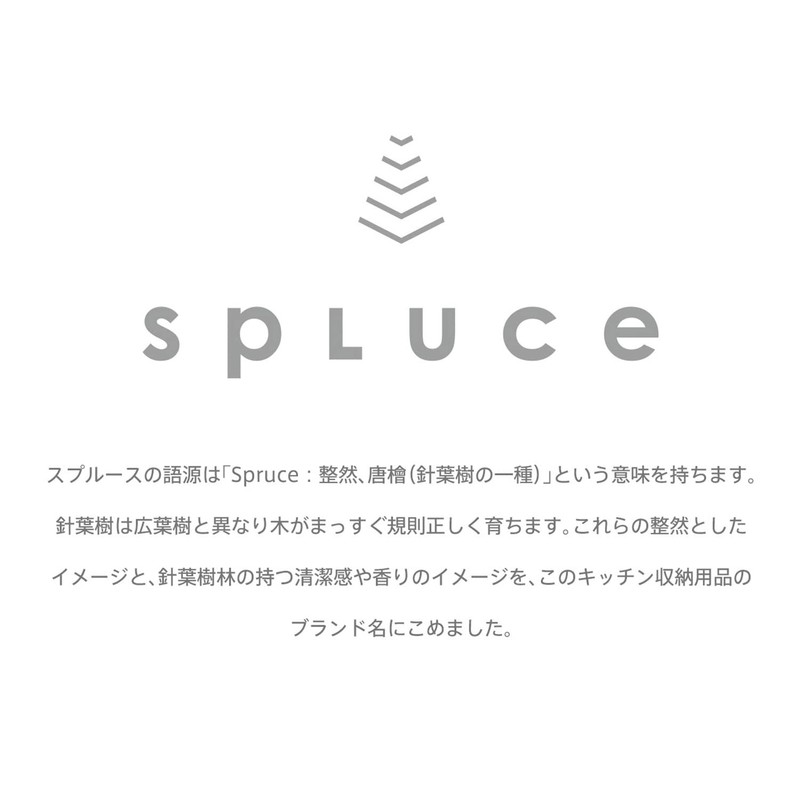 HEIAN SHINDO SPLUCE Hanging Shelf, Kitchen Paper Hanger, White, Load