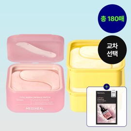 Mediheal Collagen Capsule Patch 60 sheets + 120 refills, 180 sheets in total (+ 1 wrapping serum mask included) 메디힐 콜라겐 캡슐 패치 본품 60매+리필 120매, 총 180매 (+랩핑 세럼 마스크 1매 증정)
