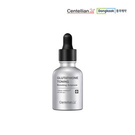 Centellian24 [Single Item] Glutathione Toning Boosting Ampoule 1 bottle / 센텔리안24  [단품] 글루타치온 토닝 부스팅 앰플 1병