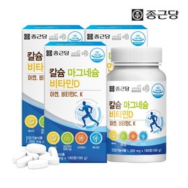 Jongkundang Health 종근당 면역력개선  칼슘 마그네슘 비타민D 아연 총 9개월분 3병 비타민C 비타민K Chongkundang Immune Strengthening Calcium Magnesium Vitamin D Zinc Total 9 Months Supply 3 Bottles Vitamin C Vitamin K