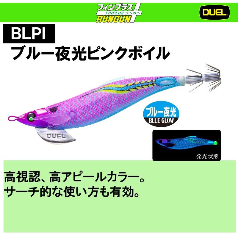 DUEL Egi: EZ-Q Finplus Langan No. 3.5 BLPI: 18 Blue
