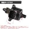Vlookee ISCV Idle Speed Control Valve for Suzuki Every DA64V