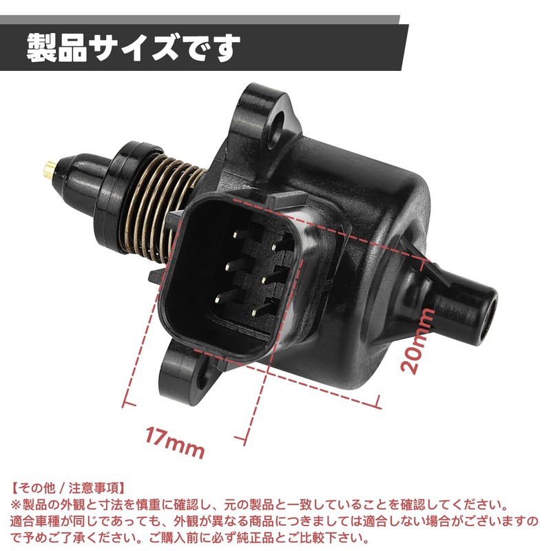 Vlookee ISCV Idle Speed Control Valve for Suzuki Every DA64V