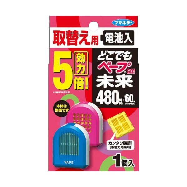 Anywhere Vape GO! Future 480 Hours Replacement, 1 Pack x