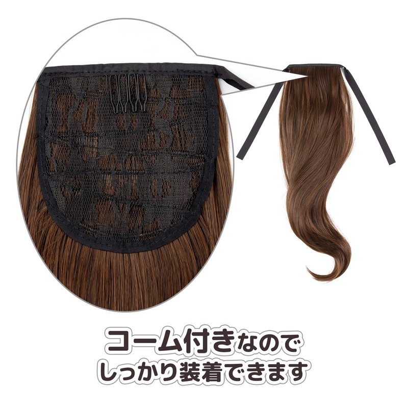Classe Ponytail Wig, One Curl, 17.7 inches (45 cm), Solid
