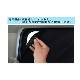 For Cars, For Daihatsu Hijet Cargo Atley (S700V/S710V) Exclusive Magnetic Front Side Curtain, Full Blackout Fabric, For Toyota, Pixisvan, Subaru, Sun Barban, Easy Installation, For Sleeping in the Car