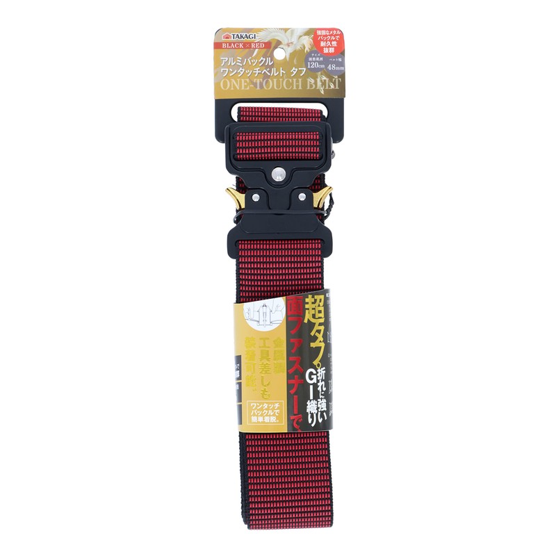 Takagi Aluminum Smooth One-Touch Work Belt, Tough, 1.9 inches (48
