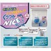 Sticky Finger Sacks NICE Suzuki Latex SM Size 2 Pairs