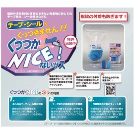 Sticky Finger Sacks NICE Suzuki Latex SM Size 2 Pairs Set of 3 for Tape and Seal Stick Finger Sacks