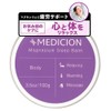 MEDICION Meditation Magnesium Sleep Balm, 3.5 oz (100 g), Magnesium