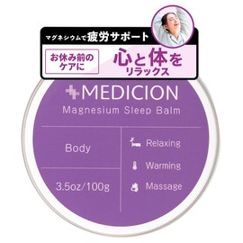 MEDICION Meditation Magnesium Sleep Balm, 3.5 oz (100 g), Magnesium Cream, For Night, Beautiful Skin, Painting, Magnesium, Massage, Relaxing