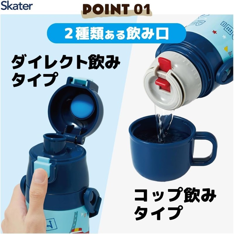 Skater Children's Water Bottle, 2-Way Direct Drinking, 14.2 fl oz