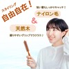 nijimomo Roll Brush, Set of 2, Thin, Short Hair, Bangs,