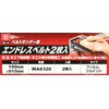 SK11 (SK11) Endless Belt for Belt Sander WA#320 2-Piece Set
