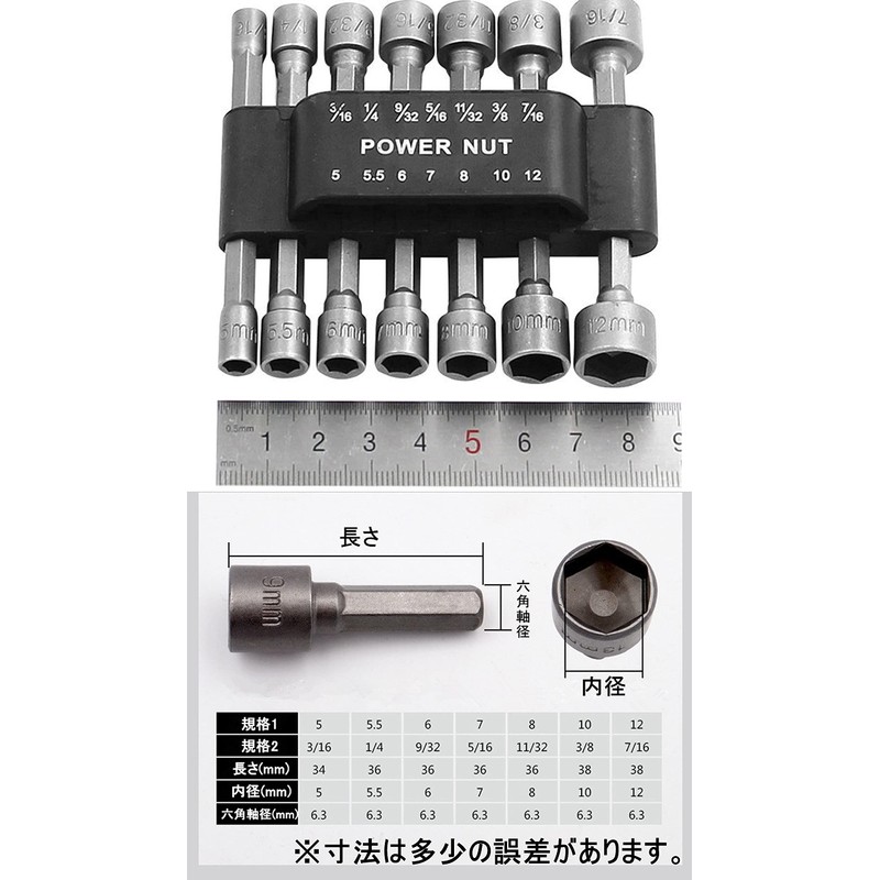 TSUCIA 14 Pcs Electric Screwdriver Drill Bit 3 Socket Adapters