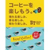 Beans Talk French Roast Blend Deep Roasted 500g (500g /
