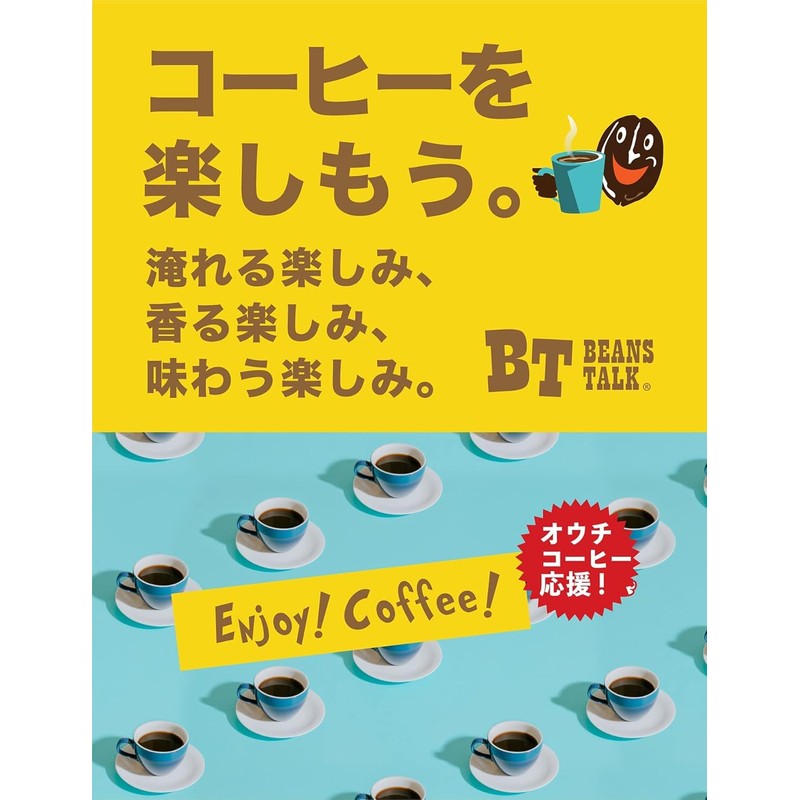 Beans Talk French Roast Blend Deep Roasted 500g (500g /