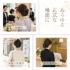 Chignon Net, Bun Net, Barrette with Net, Satin Ribbon, Hair