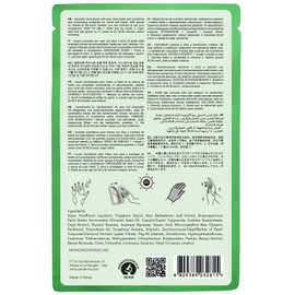 Perderma Korean Cosmetic Hand Gloves with Aloe & Shea Butter, Moisturising & Hydrating Gloves Treatment for Hands - 19 G