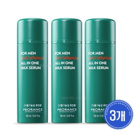 Prolance For Men Anti-Wrinkle All-in-One Milk Serum 150ml (3 Bottles) / Large Size / Fluid / Dual Use as Skin Lotion / 프로랑스 포맨 안티링클 올인원 밀크세럼150ml 3개대용량플루이드스킨로션겸용