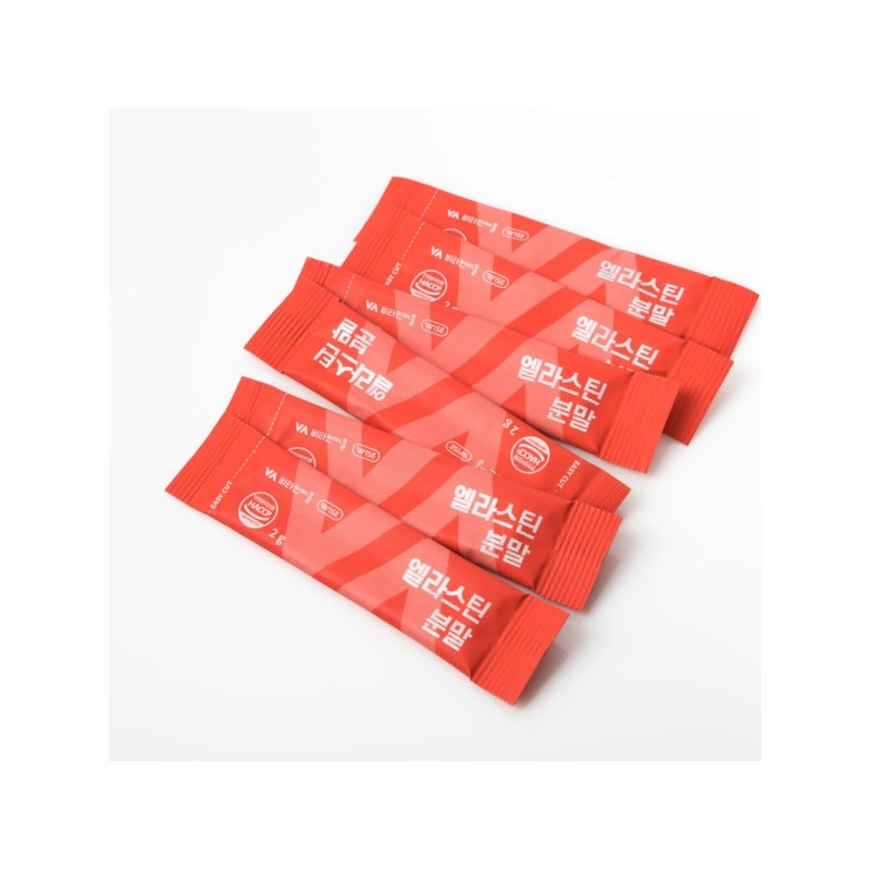 Edible elastin powder, low molecular fish collagen, 2 boxes, total