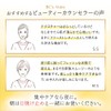 Dr. Ci:Labo (DR.CI:LABO) Enrich Medicalift Duo Serum (26 mL /