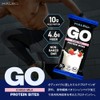 HALEO プロテインバー GO PROTEIN バイツ たんぱく質10g x 12個入 ミルクプロテイン使用 イチゴミルク味