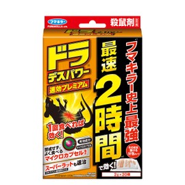 Fumakilla Rootkide, Dorades Power, Fast Acting Premium 20 Packs, Kills Super Rats
