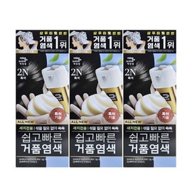 Mise en Scene Easy and Fast Foam Dye 2N Black 3 Pack / 미쟝센 쉽고 빠른 거품염색 2N 흑색 3개팩