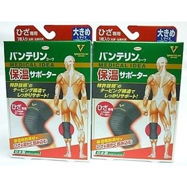 Pieces settobanterin Thermal Support Knee For Larger Size Pack of X Pack